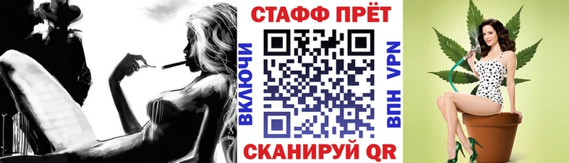 Сколько стоит Мамоново Конопля  Меф мяу мяу  СК  ГАШ 
