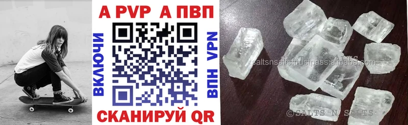 Alpha-PVP мука Мамоново