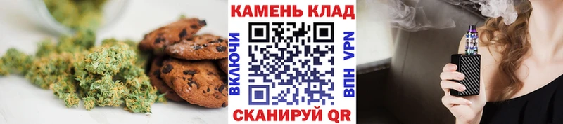 Еда ТГК конопля Мамоново