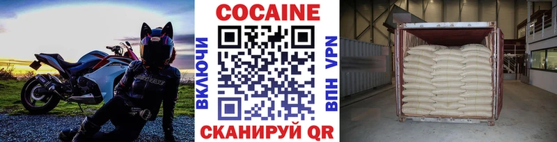 Cocaine 98%  магазин    Мамоново 