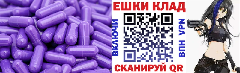 Экстази Cube  Мамоново 
