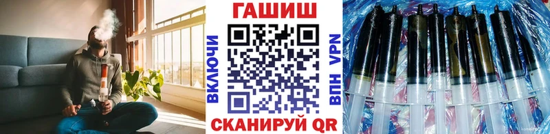 ГАШ Cannabis  Мамоново 