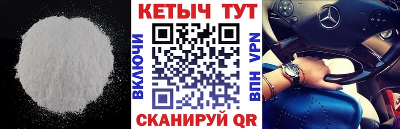 Кетамин VHQ  сайты даркнета Telegram  Мамоново 