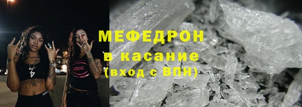 мефедрон VHQ Ельня