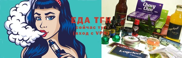 мефедрон VHQ Ельня