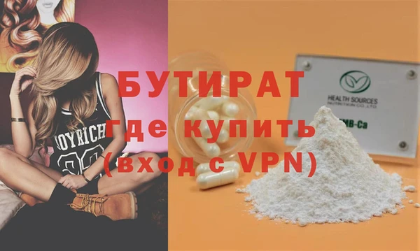 ALPHA PVP Елизово
