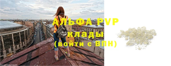 ALPHA PVP Елизово