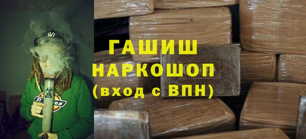 ALPHA PVP Елизово