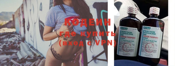 мефедрон VHQ Ельня