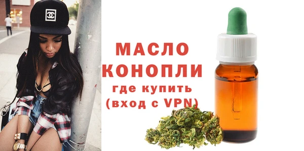 мефедрон VHQ Ельня