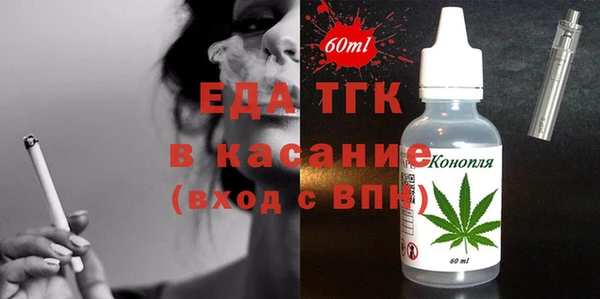 мефедрон VHQ Ельня
