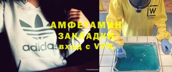 кокаин перу Елабуга