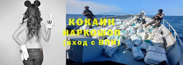 кокаин перу Елабуга