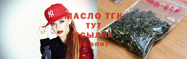 мефедрон VHQ Ельня