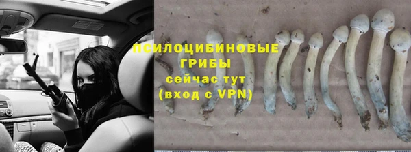 мефедрон VHQ Ельня
