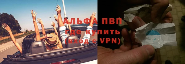 ALPHA PVP Елизово