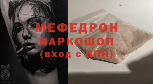 ALPHA PVP Елизово