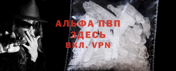 ALPHA PVP Елизово