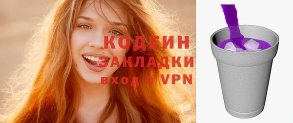 кокаин перу Елабуга