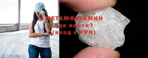 ALPHA PVP Елизово