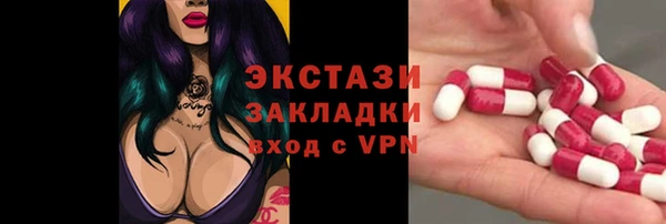 кокаин перу Елабуга