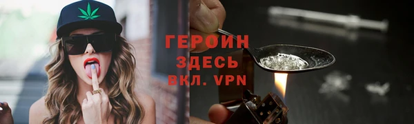 ALPHA PVP Елизово
