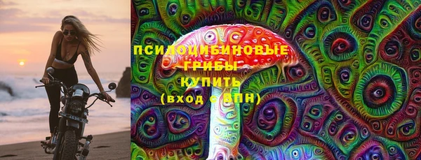 мефедрон VHQ Ельня