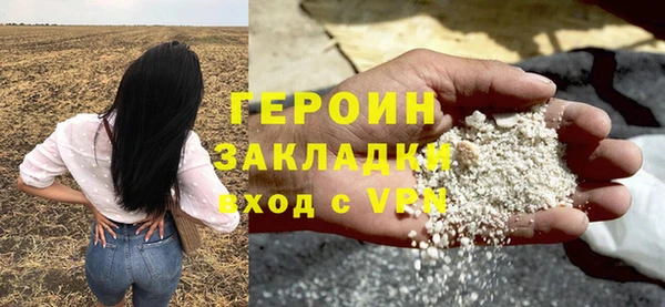 мефедрон VHQ Ельня