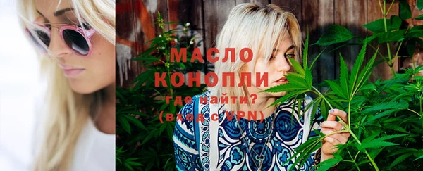 мефедрон VHQ Ельня