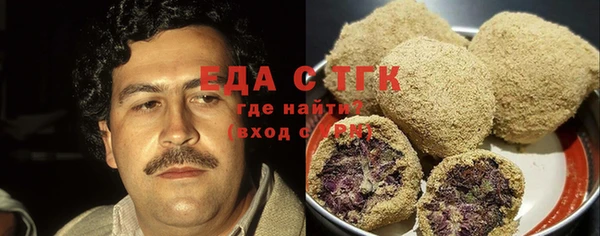 мефедрон VHQ Ельня