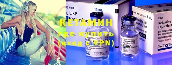 мефедрон VHQ Ельня