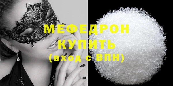 кокаин перу Елабуга