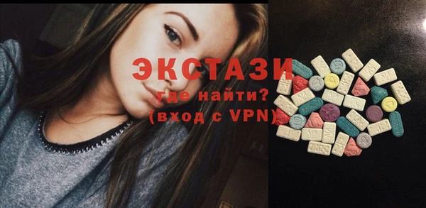 кокаин перу Елабуга