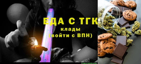 мефедрон VHQ Ельня