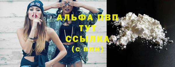 мефедрон VHQ Ельня