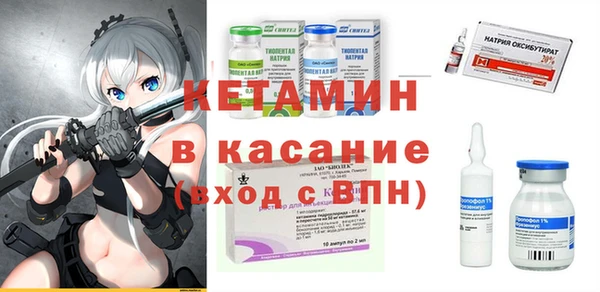 мефедрон VHQ Ельня