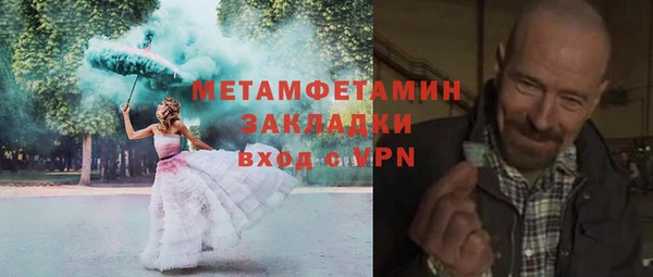 мефедрон VHQ Ельня
