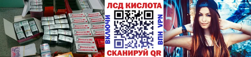 Лсд 25 экстази кислота  где купить наркоту  Мамоново 