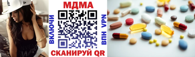 MDMA молли  Мамоново 