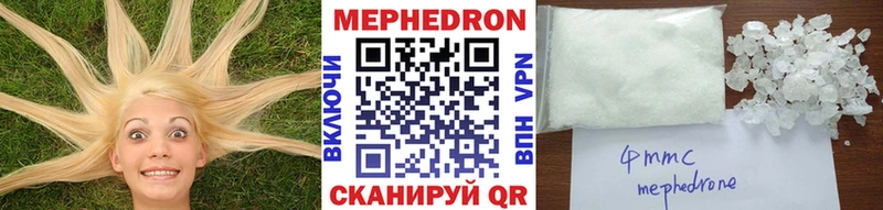 МЕФ VHQ  Мамоново 