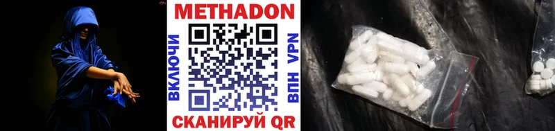 наркошоп  hydra рабочий сайт  Метадон VHQ  Мамоново 