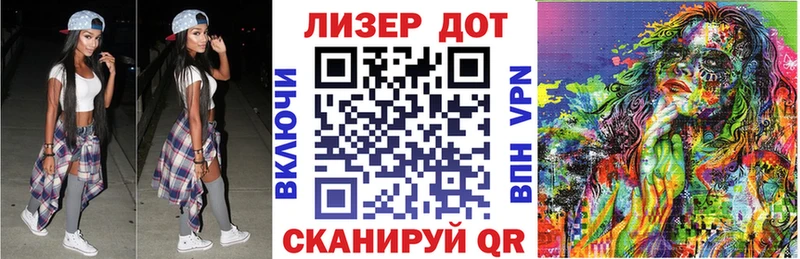 Наркотические марки 1,5мг  мориарти официальный сайт  Мамоново  купить наркотик 