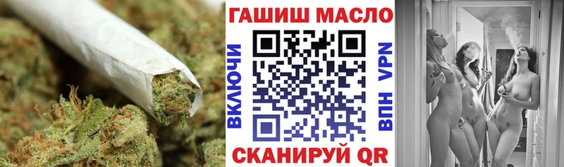 ТГК THC oil  Мамоново 